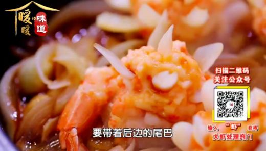 生焗百合虾 商品图0