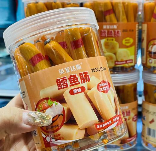英菲达斯 原味鳕鱼肠270g 商品图0