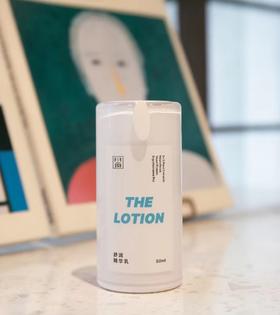 FF配方至上舒润精华乳50ml/瓶