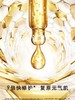 Guerlain娇兰 复原蜜 帝皇蜂姿黄金修护复原蜜精华液 清爽细腻保湿滋润补水 第三代娇兰复原蜜50ML 商品缩略图2