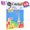 【中商原版】青少儿法语教材 L Atelier A1 学生用书 + didierfle app 法文原版 edition 2022 Livre 商品缩略图0