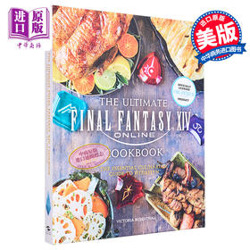 【中商原版】最终幻想14 食谱 英文原版 The Ultimate Final Fantasy XIV Cookbook Victoria Rosenthal