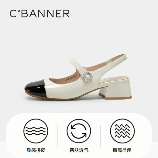 千百度女鞋夏季时装半凉优雅玛丽珍凉鞋粗跟单鞋后空通勤 A23223389 商品图3