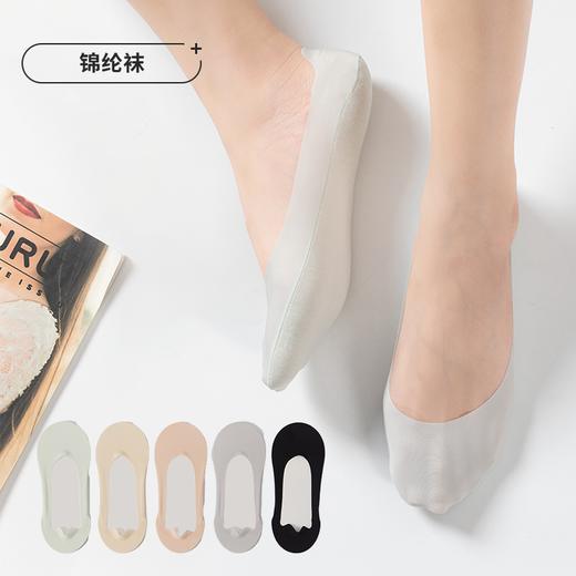 都市丽人简约系列锦纶薄款隐形袜袜子LC3CA9 商品图0