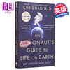 【中商原版】An Astronaut's Guide to Life on Earth 英文原版 宇航员对地球生活的指南 Chris Hadfield 商品缩略图1