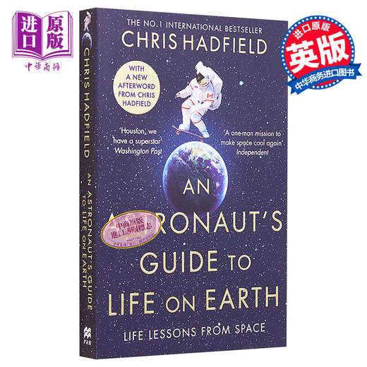 【中商原版】An Astronaut's Guide to Life on Earth 英文原版 宇航员对地球生活的指南 Chris Hadfield 商品图1