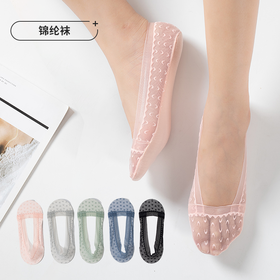 都市丽人简约系列锦纶薄款隐形袜袜子LC3DC3