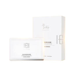玺妍淡纹紧致奢宠眼膜4ml*10p紧致去细纹眼膜