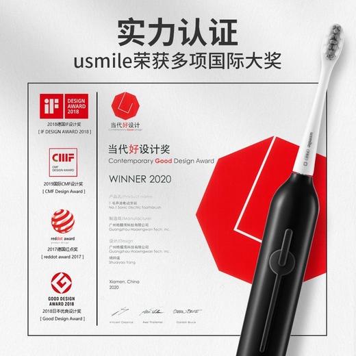 充一次用半年 usmile电动牙刷系列 刷的干净 牙齿更健康 还有冲牙器哦 商品图5