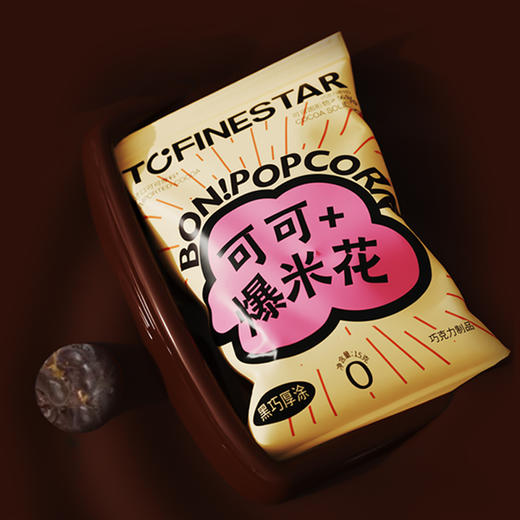 「买11包送11包」多乐星球BON!POPCRON可可爆米花/爆爆巧克力丸 56%黑巧厚涂 酥脆蓬松 追剧零食 商品图1