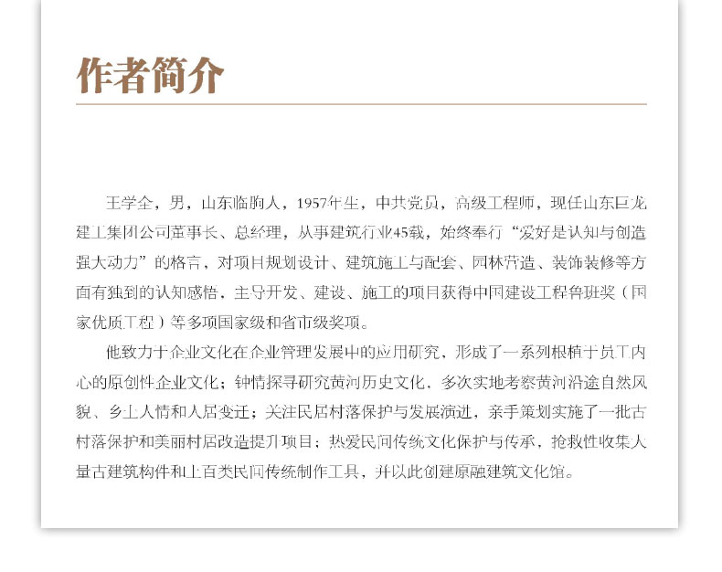 详情页_08.jpg