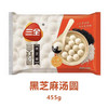 三全凌黑芝麻汤圆455g 商品缩略图0