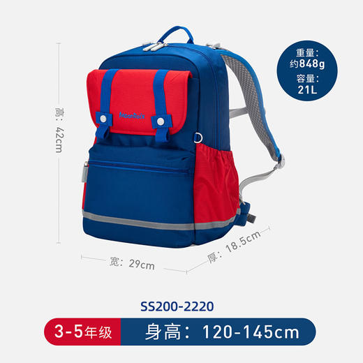 梦乐SS22高级护脊书包SS200 商品图4