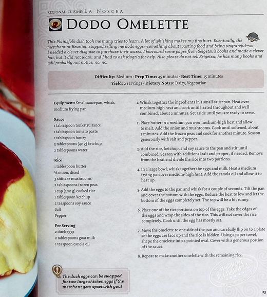 【中商原版】最终幻想14 食谱 英文原版 The Ultimate Final Fantasy XIV Cookbook Victoria Rosenthal 商品图5