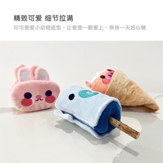 「不趣集」冰淇淋系列宠物玩具猫狗玩具自嗨磨牙耐咬耐抓逗猫棒 商品图1