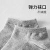 都市丽人都市锋尚简约系列精梳棉袜子中厚男士男士船袜本命年必备红品红色新年本命年红品FC3CA2 商品缩略图5
