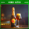 青岛啤酒百年之旅一世传奇（红宝石）桶陈年份酒23.9度700ml*1瓶 商品缩略图0