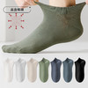 都市丽人都市锋尚简约系列高含棉袜子中厚男士船袜FC3DB4 商品缩略图0