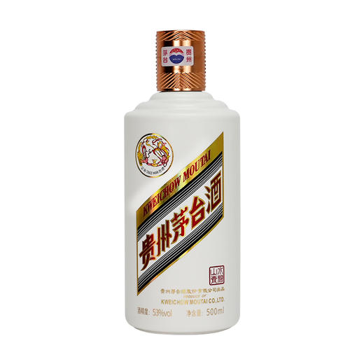 贵州茅台酒2022年水碧山青茅台酒酱香型白酒53度500ml 商品图1