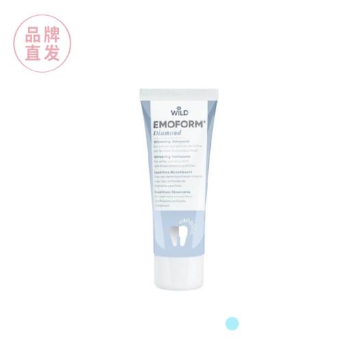 Dr.Wild怀尔德 EMOFORM钻石粉牙膏 添加钻石粉末 提亮光泽 改善牙釉质 75ml 商品图1