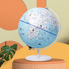 北斗双子座AR智能灯光地球仪20厘米（金属支架） 商品缩略图2