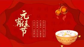 会员服务：0224元宵节月圆直播