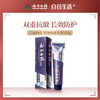 【品牌直发】云南白药牙膏双效牙齿敏感水润薄荷110g 缓解敏感 长效防护 牙齿敏感专用 商品缩略图0