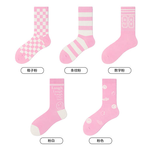 都市丽人时尚系列精梳棉袜子中厚中筒袜LC3DB1 商品图1