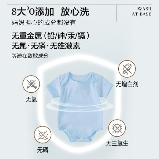 【绽家】婴儿洗衣液宝宝儿童专用洁净温和亲肤去污锄菌除螨护衣洗衣液 商品图3