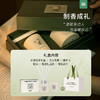【加赠4个车载香片】绝色系列 · 菓凯仲夏栀子香氛礼盒（无火香薰+蜡烛）｜品牌直发 商品缩略图1