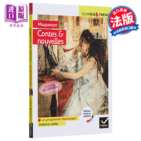 【中商原版】莫泊桑 短篇故事及小说 Contes et nouvelles 法文原版 Guy de Maupassant 文学 小说