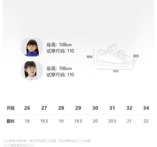 JNBY   23年春款  网纱蝴蝶结便鞋  6N2M12200 商品图1