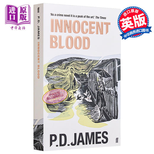 【中商原版】P·D·詹姆斯：无辜之血 英文原版 Innocent Blood P. D. James 商品图0