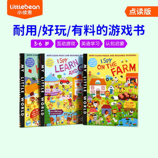 #小彼恩童书 I Spy“我发现”互动游戏系列 套装3册 英文原版 点读版 商品图0