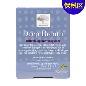 [保税区]丹麦纽诺迪克清肺片60粒. New Nordic Deep Breath 60kaps