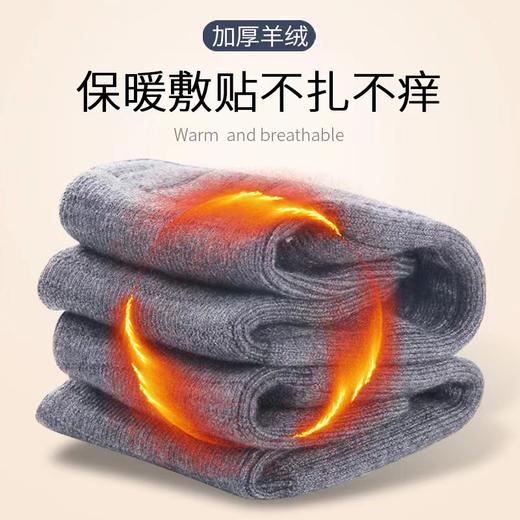 羊绒护膝 加厚 商品图1