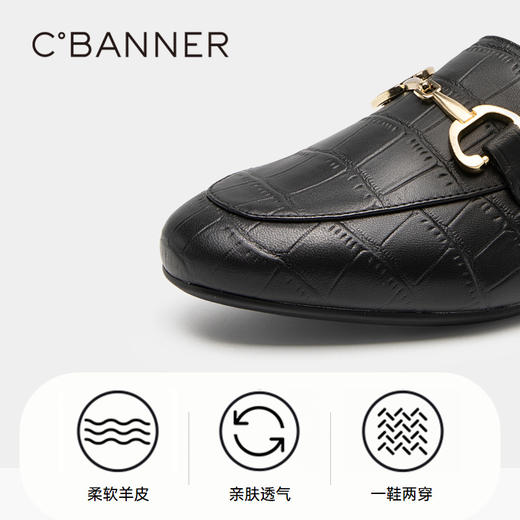 千百度女鞋春秋乐福鞋两穿豆豆鞋通勤平跟真皮小皮鞋气质 A23147535 商品图3