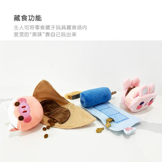 「不趣集」冰淇淋系列宠物玩具猫狗玩具自嗨磨牙耐咬耐抓逗猫棒 商品图3