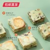 雅觅 抹茶蔓越莓综合雪花酥 300g【包邮直发】 商品缩略图3