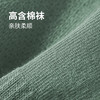 都市丽人都市锋尚简约系列高含棉袜子中厚男士船袜FC3DB4 商品缩略图2
