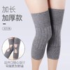 羊绒护膝 加厚 商品缩略图2