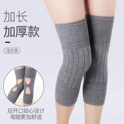 羊绒护膝 加厚 商品图2