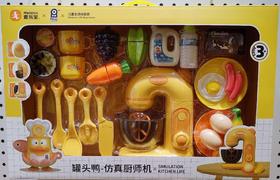 麦乐宝 TinTin 罐头鸭 厨师机MLB-3090