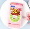 FANCL芳珂30岁综合营养包【临期特价 非质量问题不退换】 商品缩略图1