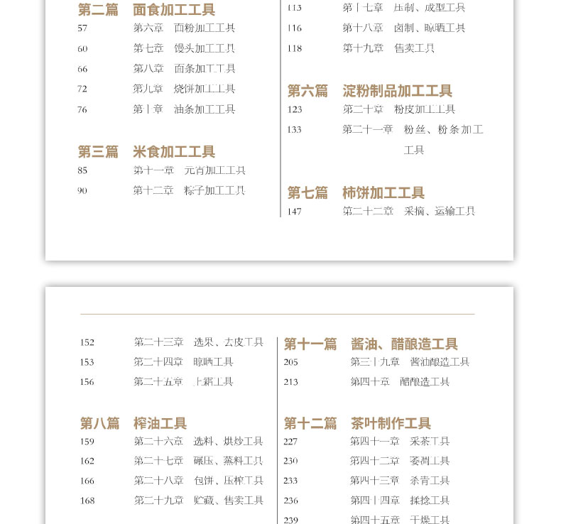 详情页_11.jpg