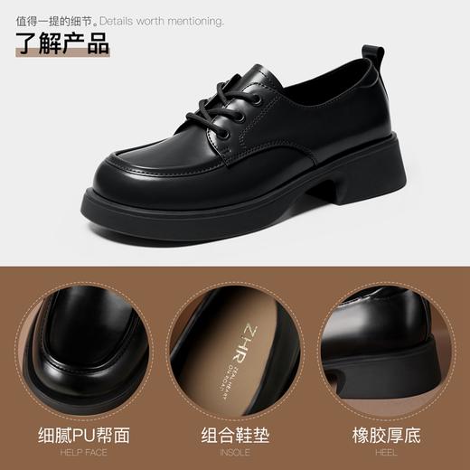 ZHR粗跟单鞋女2023年春季新款圆头乐福鞋复古英伦风厚底时尚女鞋 商品图2