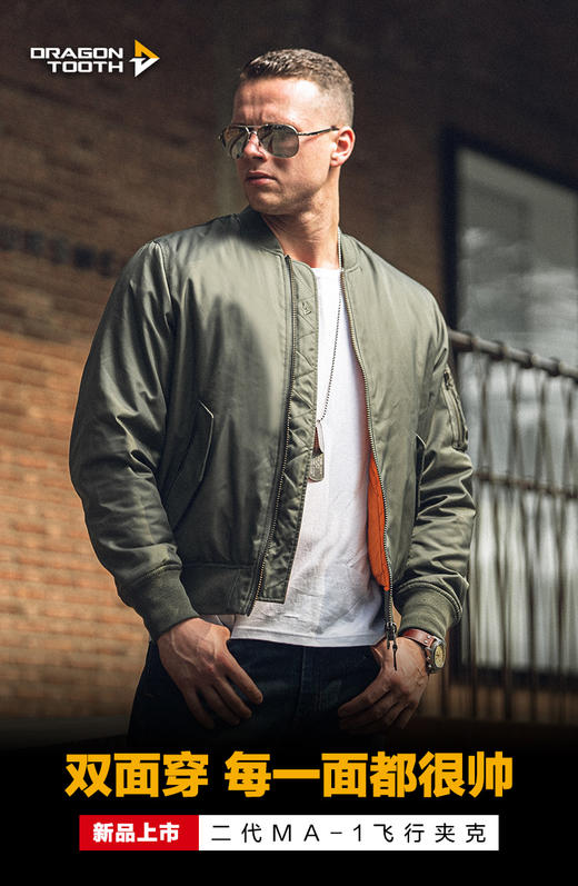 二代龙牙MA-1飞行夹克男 ma1飞行员夹克男冬装美国空军ma-1飞行夹克男 商品图0