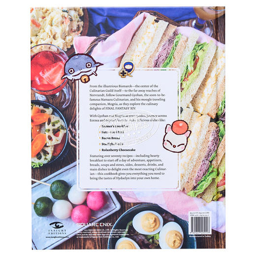 【中商原版】最终幻想14 食谱 英文原版 The Ultimate Final Fantasy XIV Cookbook Victoria Rosenthal 商品图1
