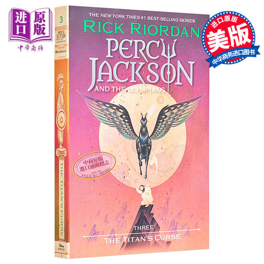 【中商原版】波西杰克逊与奥林匹克 第3部 倪传婧 英文原版 Percy Jackson and the Olympians Book3 The Titan S Curse Rick Riordan 商品图0