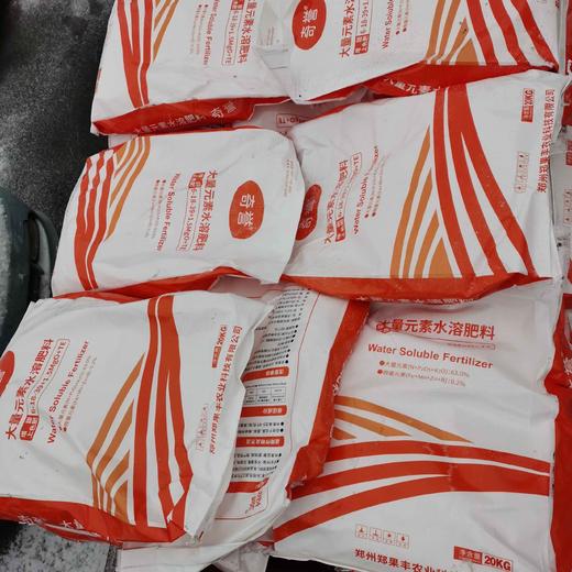 奇誉高钾型水溶肥6/18/39+铁锰锌硼TE 商品图2